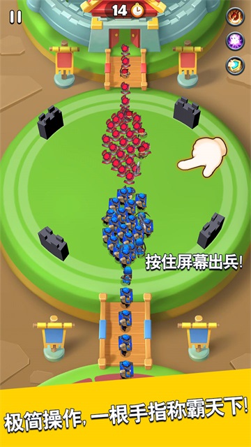 主公请点将截图